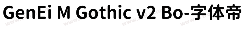 GenEi M Gothic v2 Bo字体转换